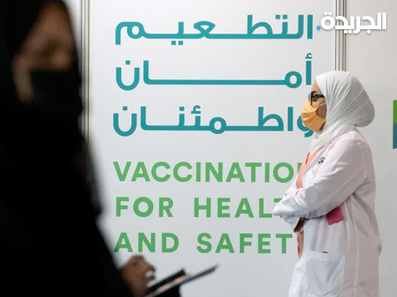 تراجع في معدل الوفيات اليومية