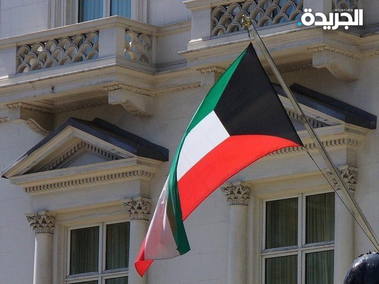 القنصلية الكويتية في فرانكفورت