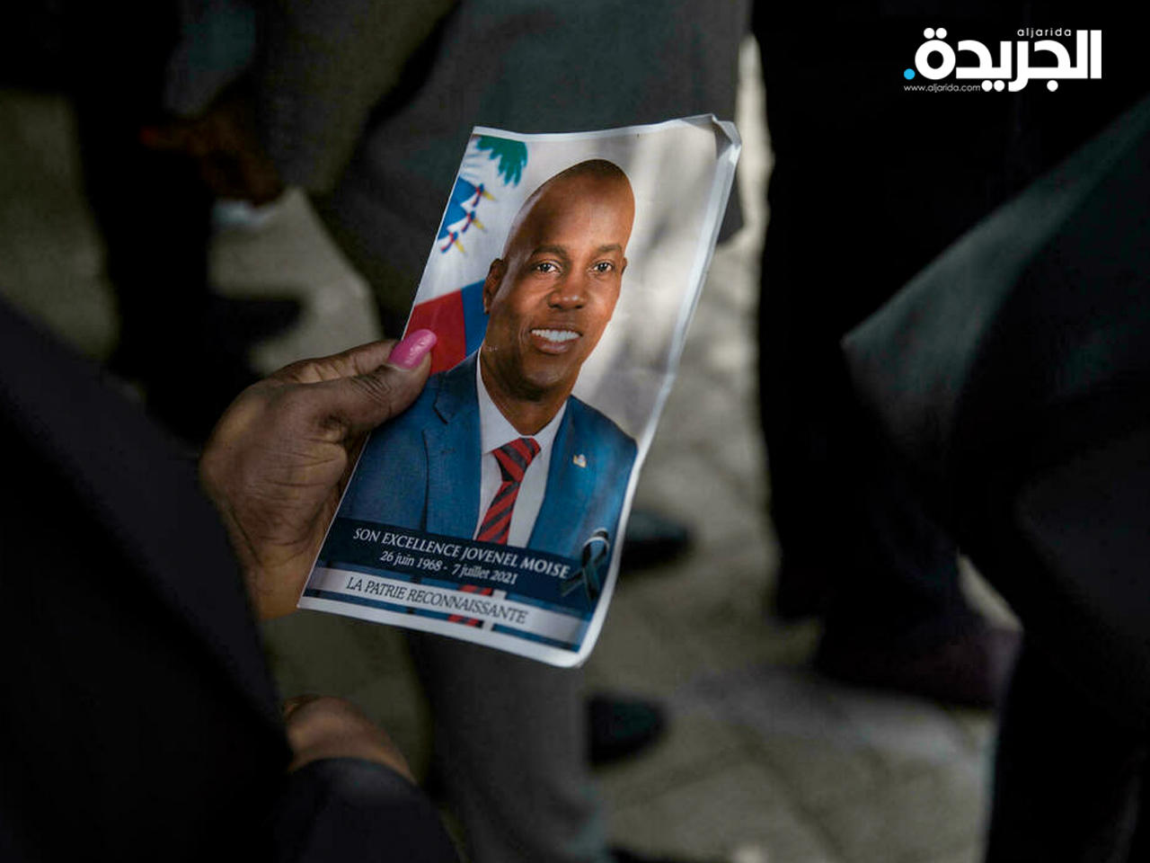 رئيس هايتي المقتول