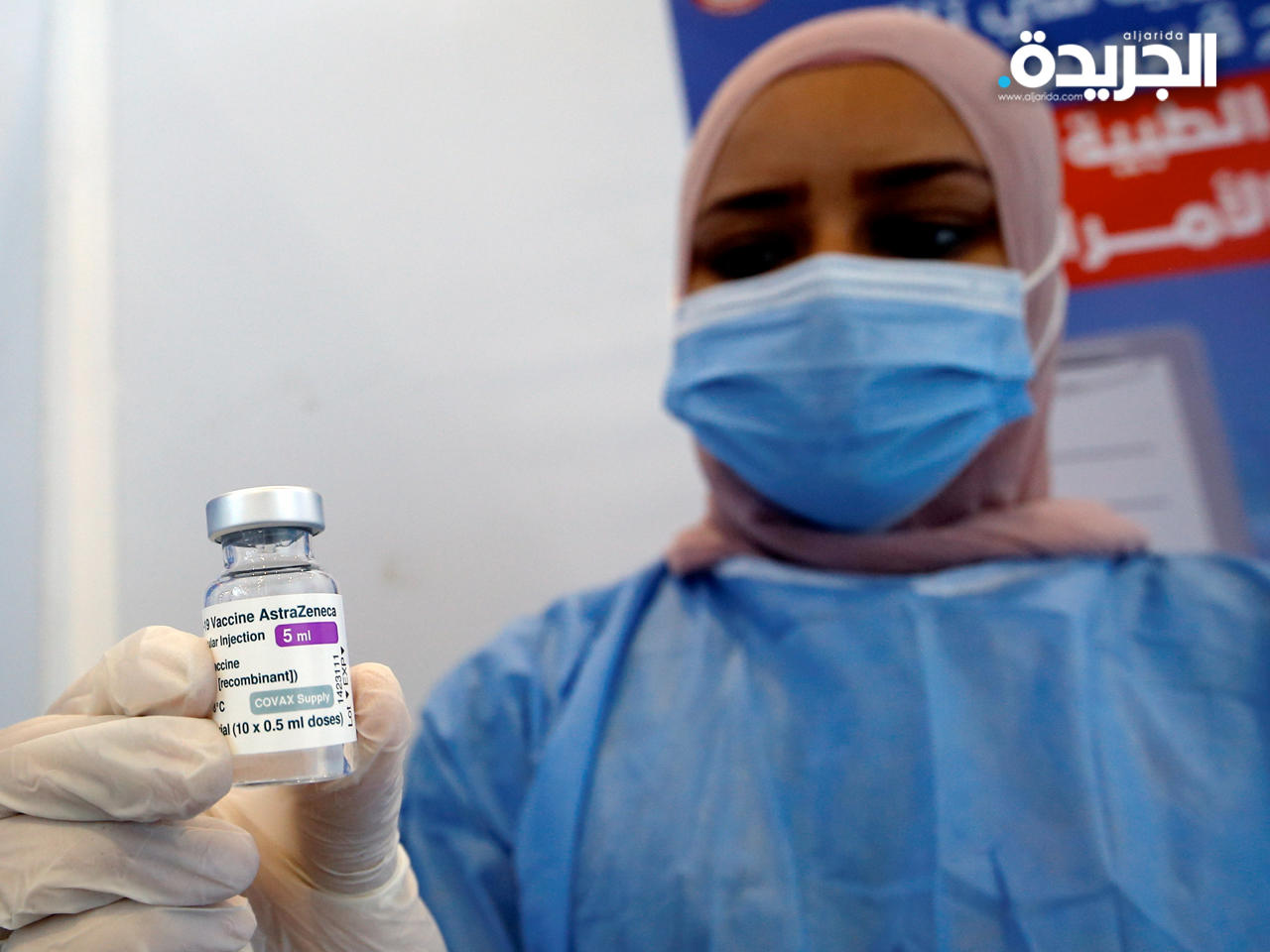 مصر تتلقى دفعة جديدة من لقاح «أسترازينيكا»