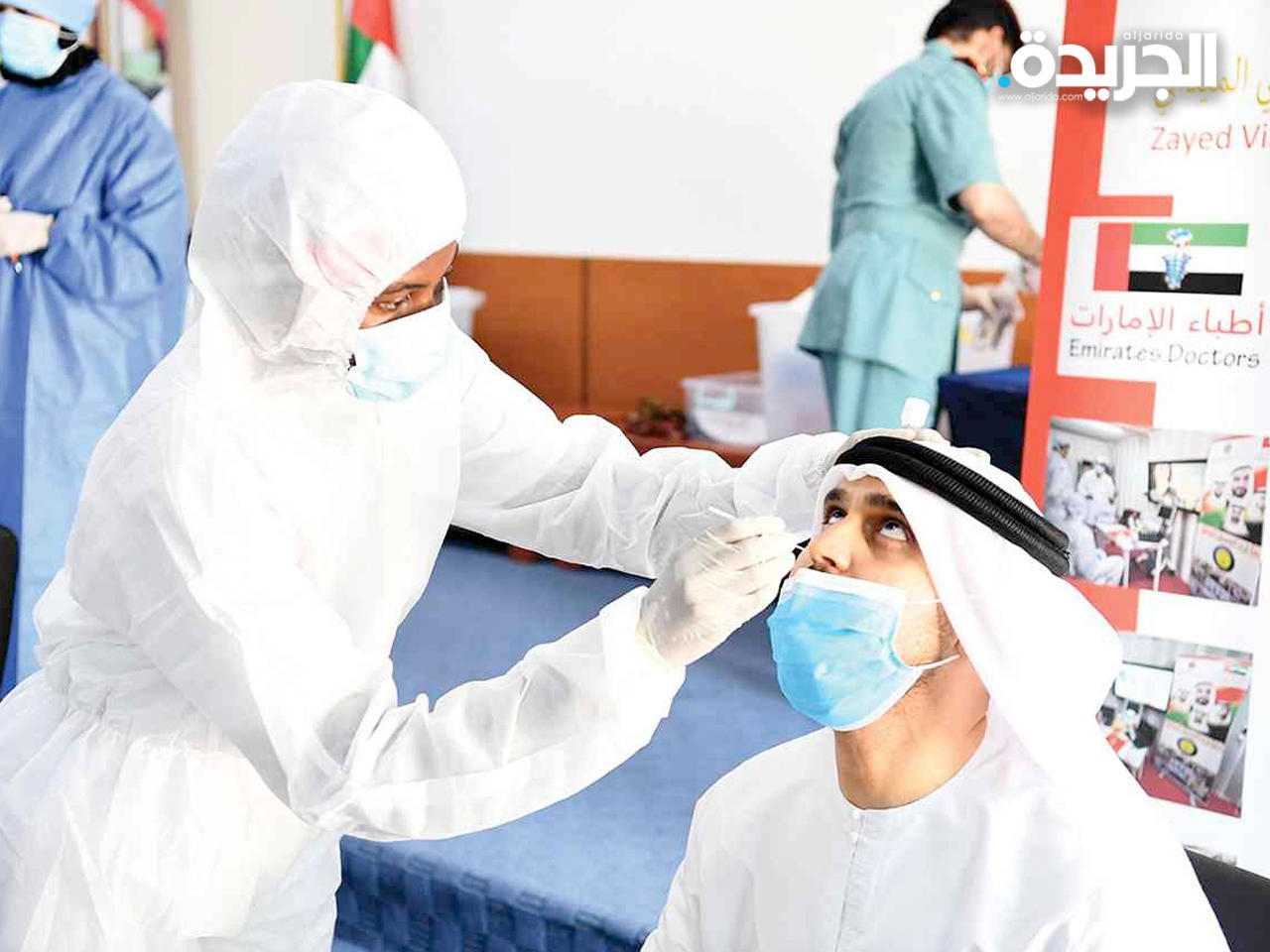 الإمارات تعتمد تقنية جديدة تكشف إصابة «كورونا»