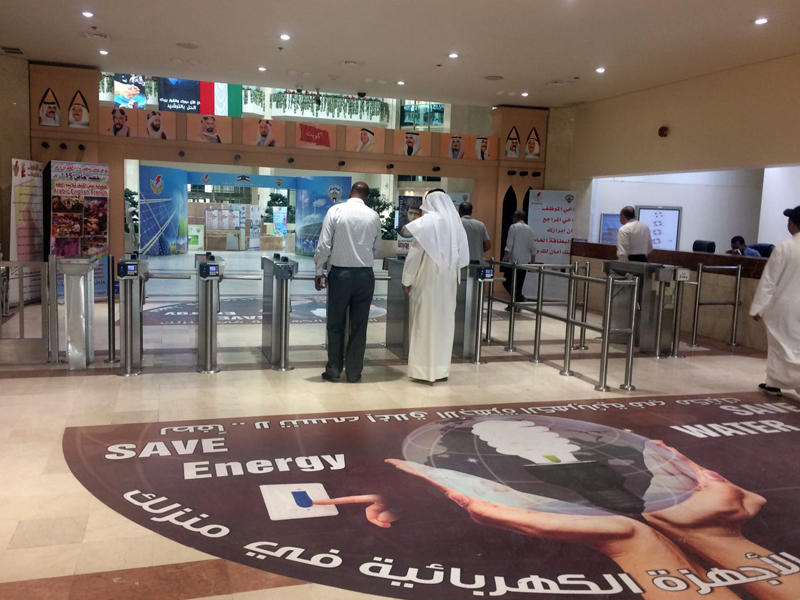 عودة البصمة في الجهات الحكومية