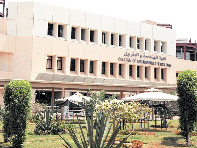  كلية الهندسة والبترول في جامعة الكويت