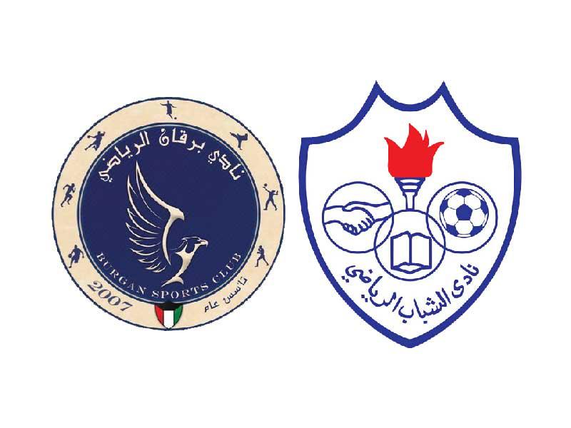 نادي الشباب الرياضي - نادي برقان الرياضي