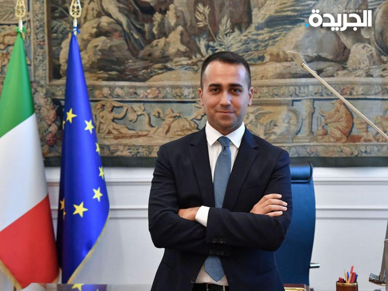 وزير الخارجية الايطالي لويجي دي مايو