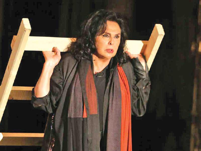 نضال الأشقر 