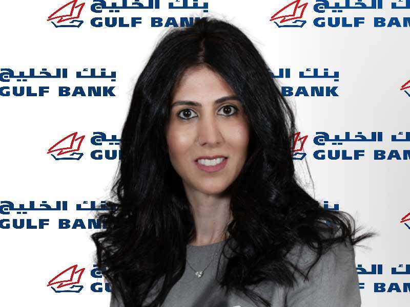 داليا القاسم رئيسة إدارة الخدمات الاستثمارية في بنك الخليج