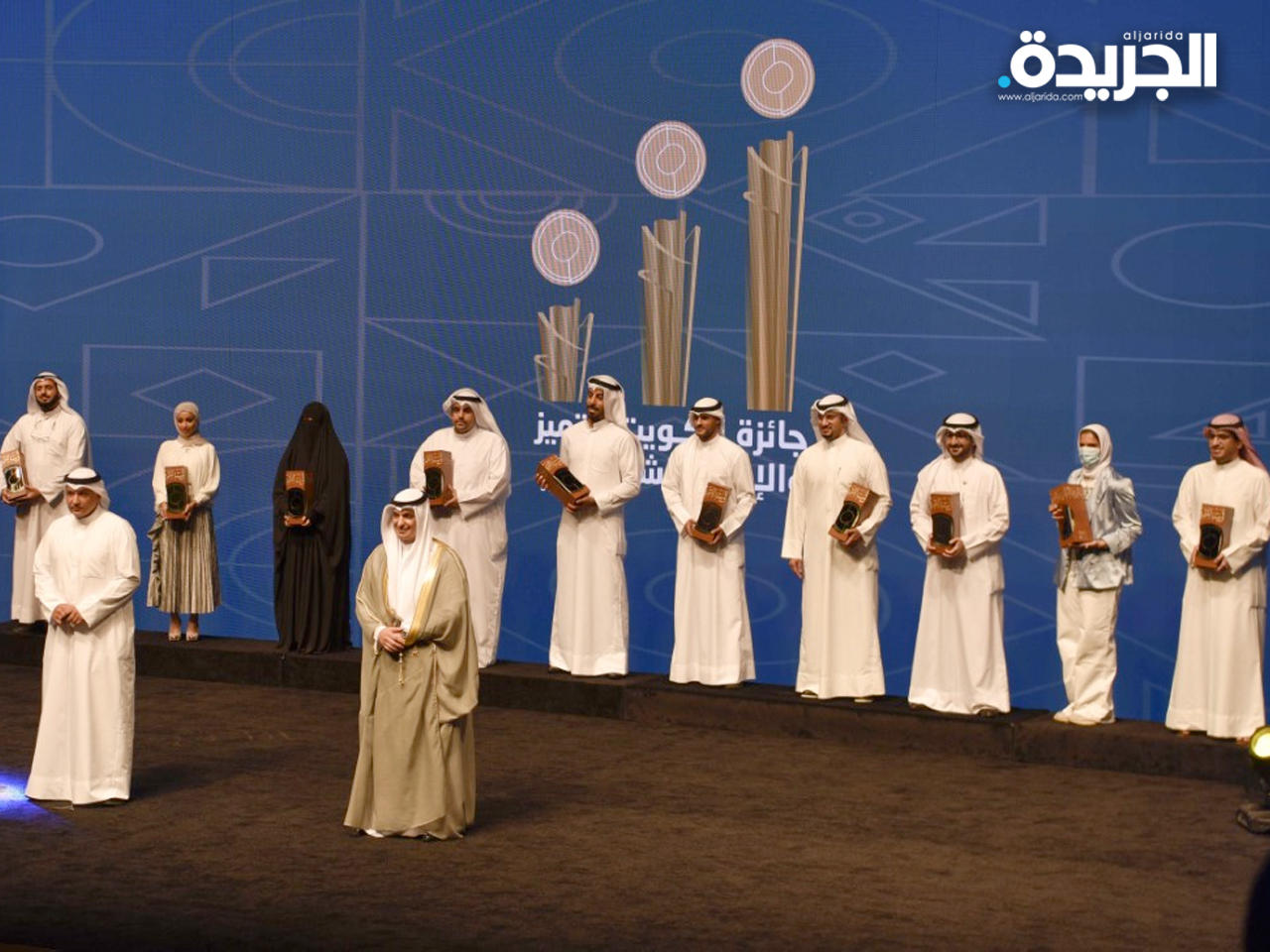 جائزة الكويت للتميز والإبداع الشبابي