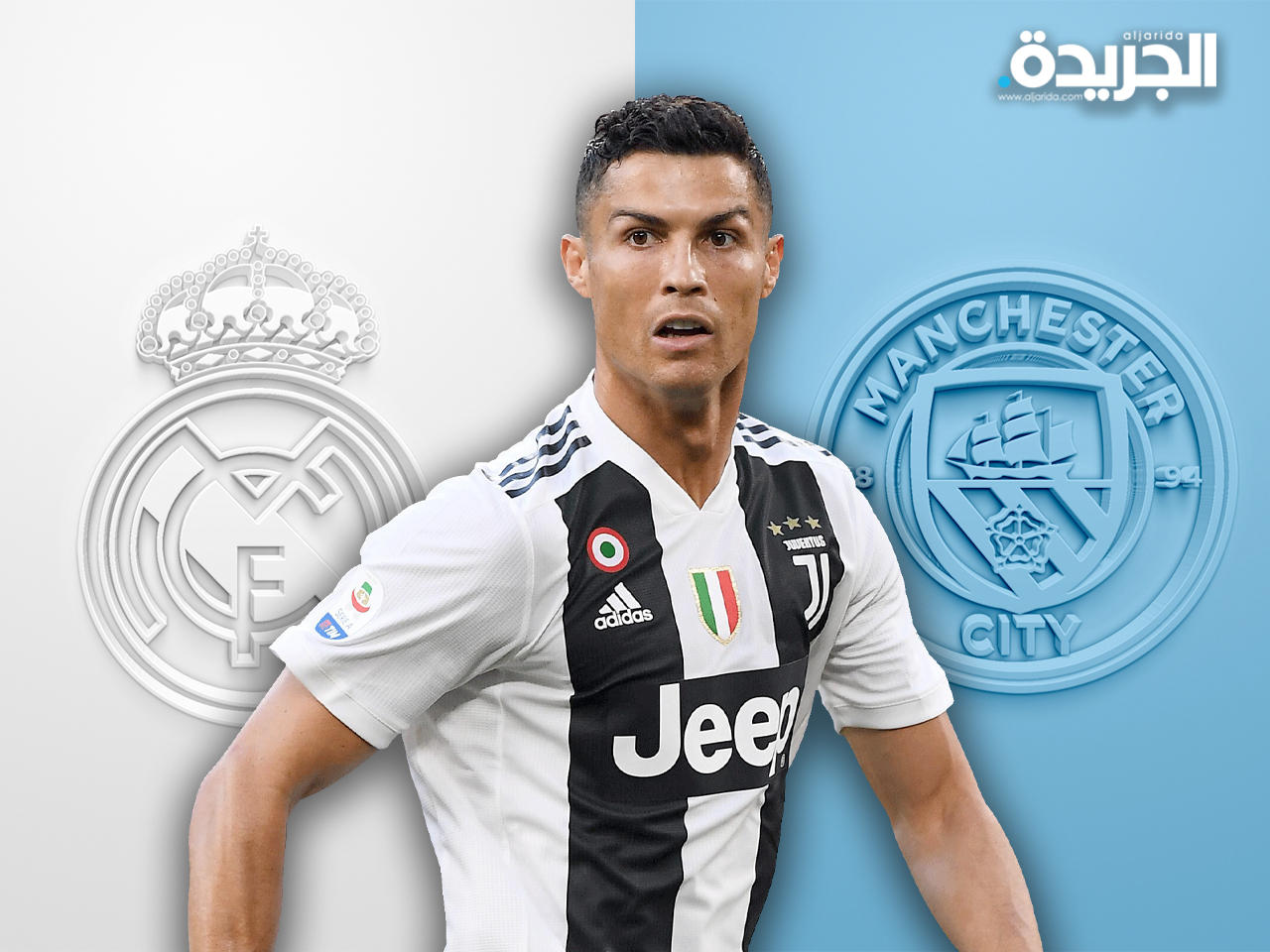 كريستيانو رونالدو
