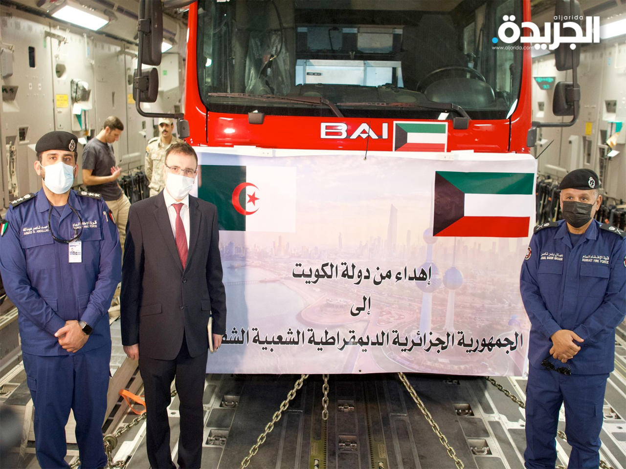 الكويت تهدي الجزائر لمواجهة حرائق الغابات