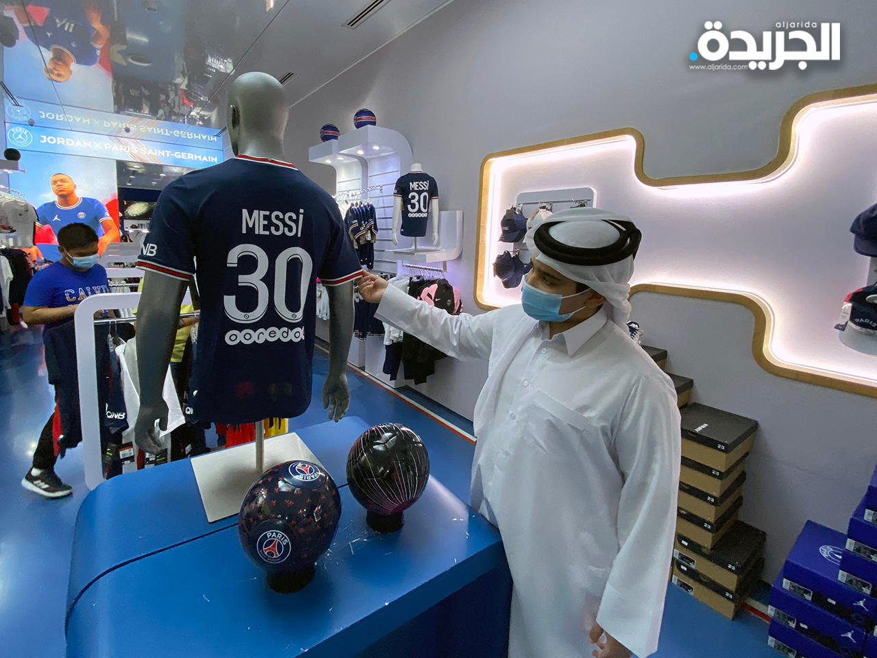 متجر باريس سان جيرمان في الدوحة