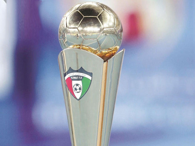  كأس سمو الأمير