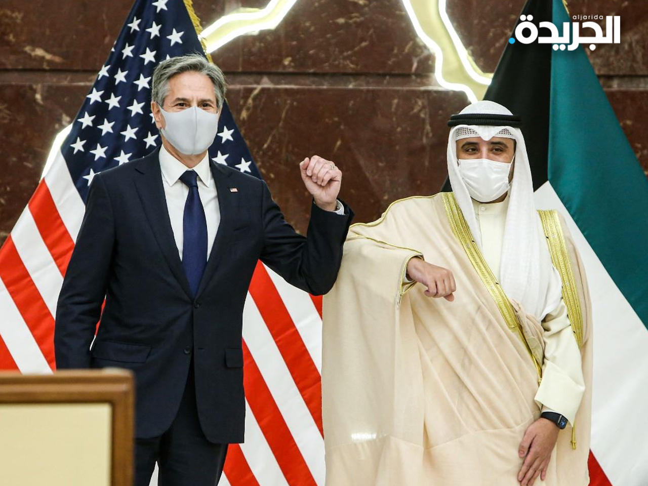 وزير الخارجية د. أحمد ناصر المحمد ونظيره الأميركي أنتوني بلينكن
