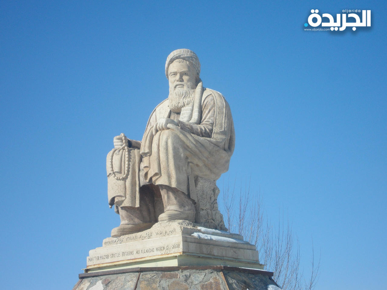 تمثال عبدالعلي مزاري، في باميان وسط أفغانستان