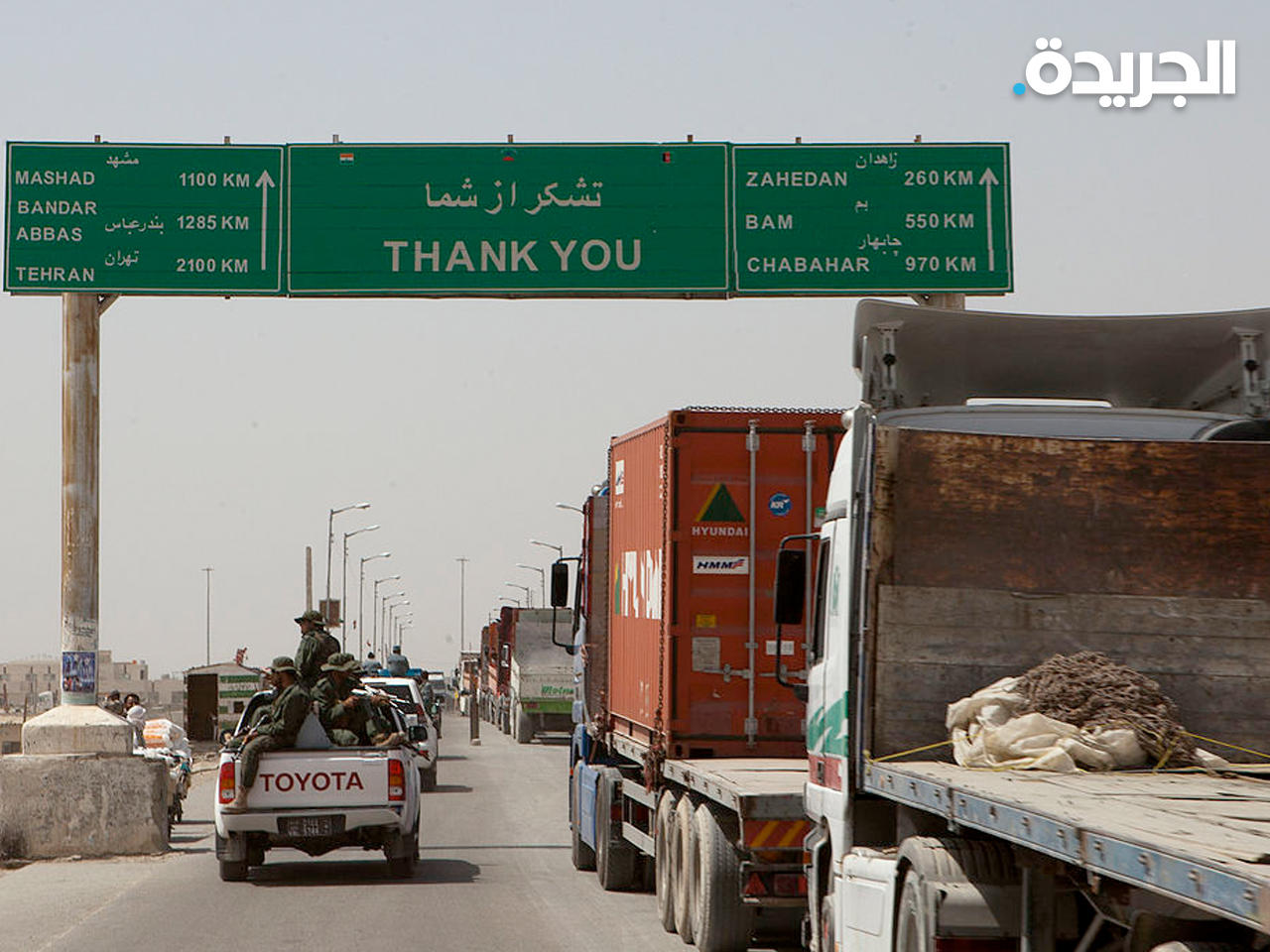 الحدود الإيرانية مع أفغانستان