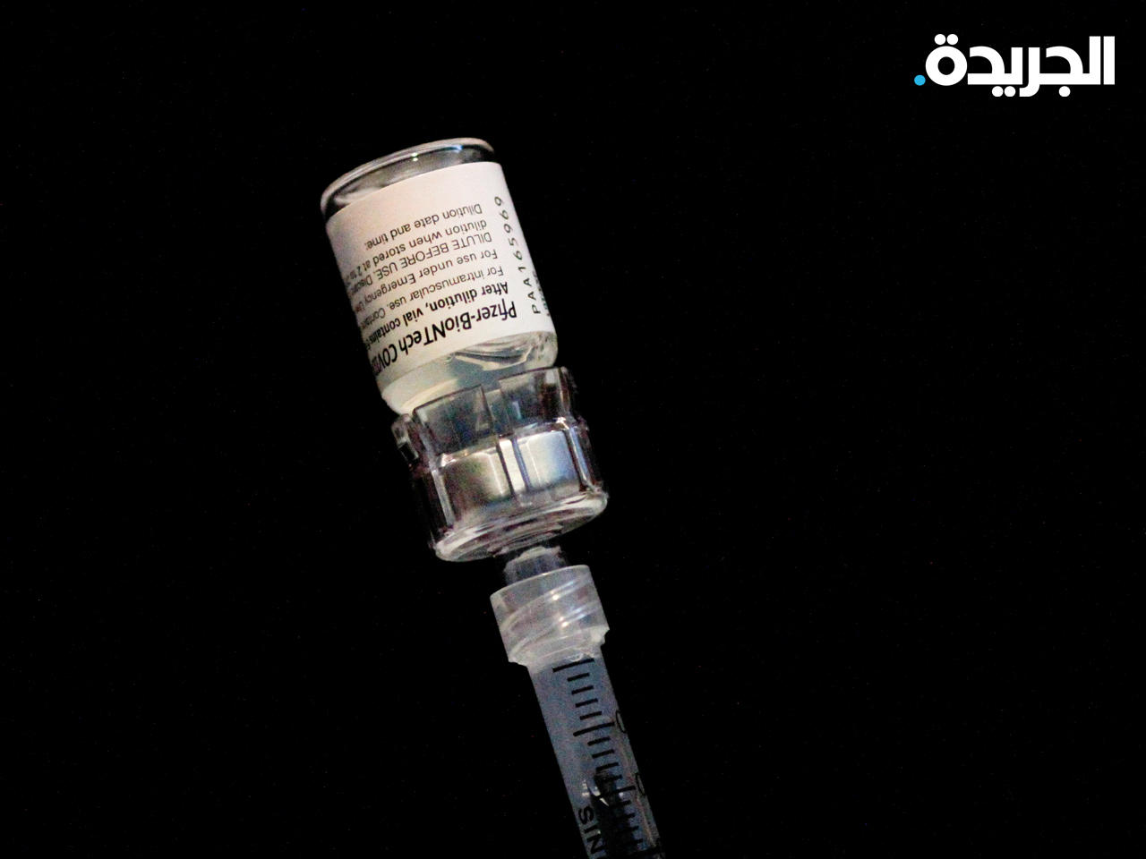 لقاحات كورونا