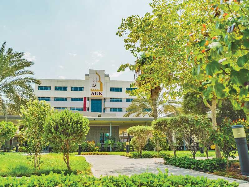 الجامعة الأميركية بالكويت