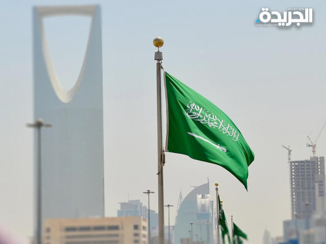 مدينة الرياض السعودية