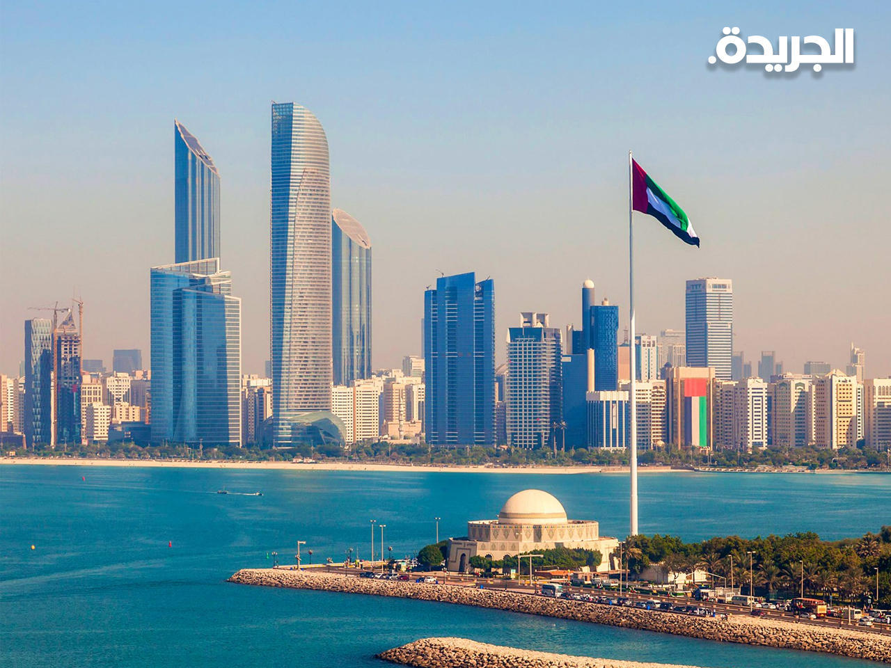 أبوظبي تنهي الإغلاق الجزئي