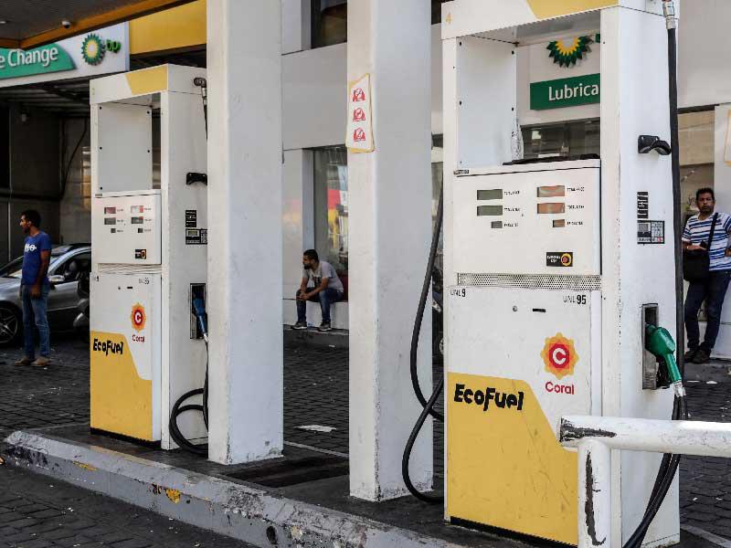 محطة وقود كورال في العاصمة اللبنانية بيروت