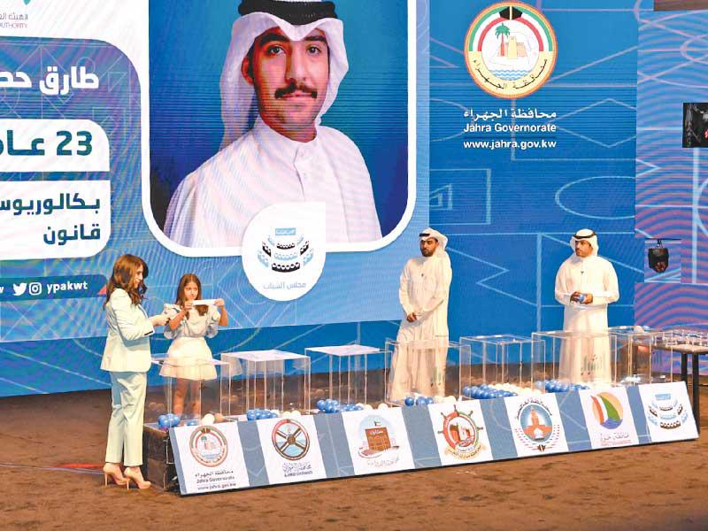  جانب من قرعة تشكيل المجلس