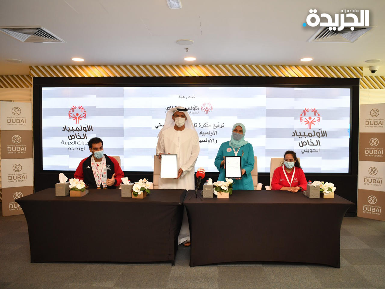 جانب من توقيع الاتفاقية