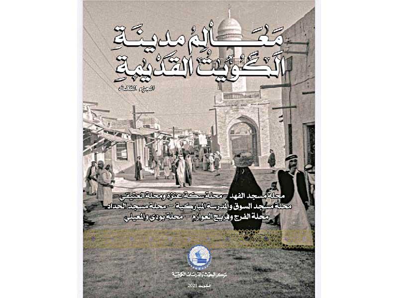 غلاف الإصدار 