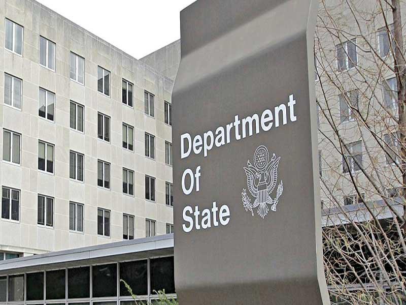 وزارة الخارجية الأميركية 