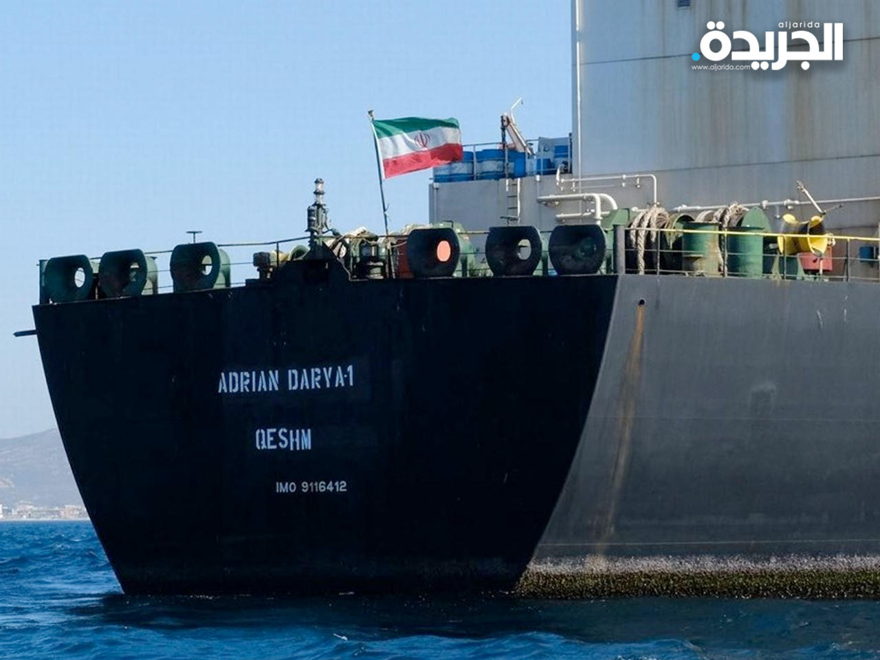 ناقلة نفط إيرانية