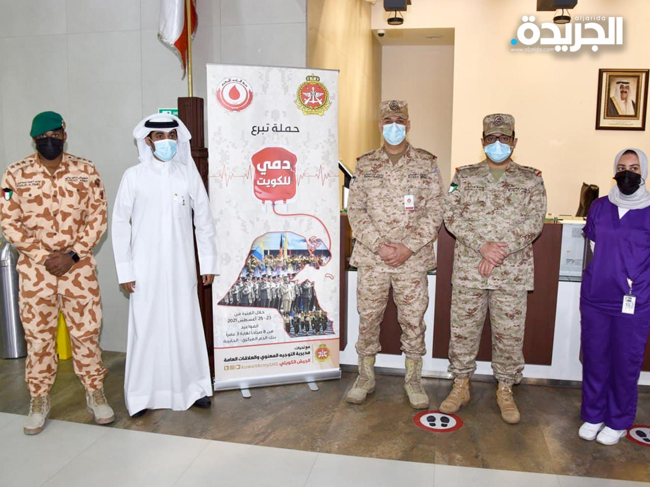 «الدفاع» تطلق حملة تبرع بالدم تحت شعار «دمي للكويت»