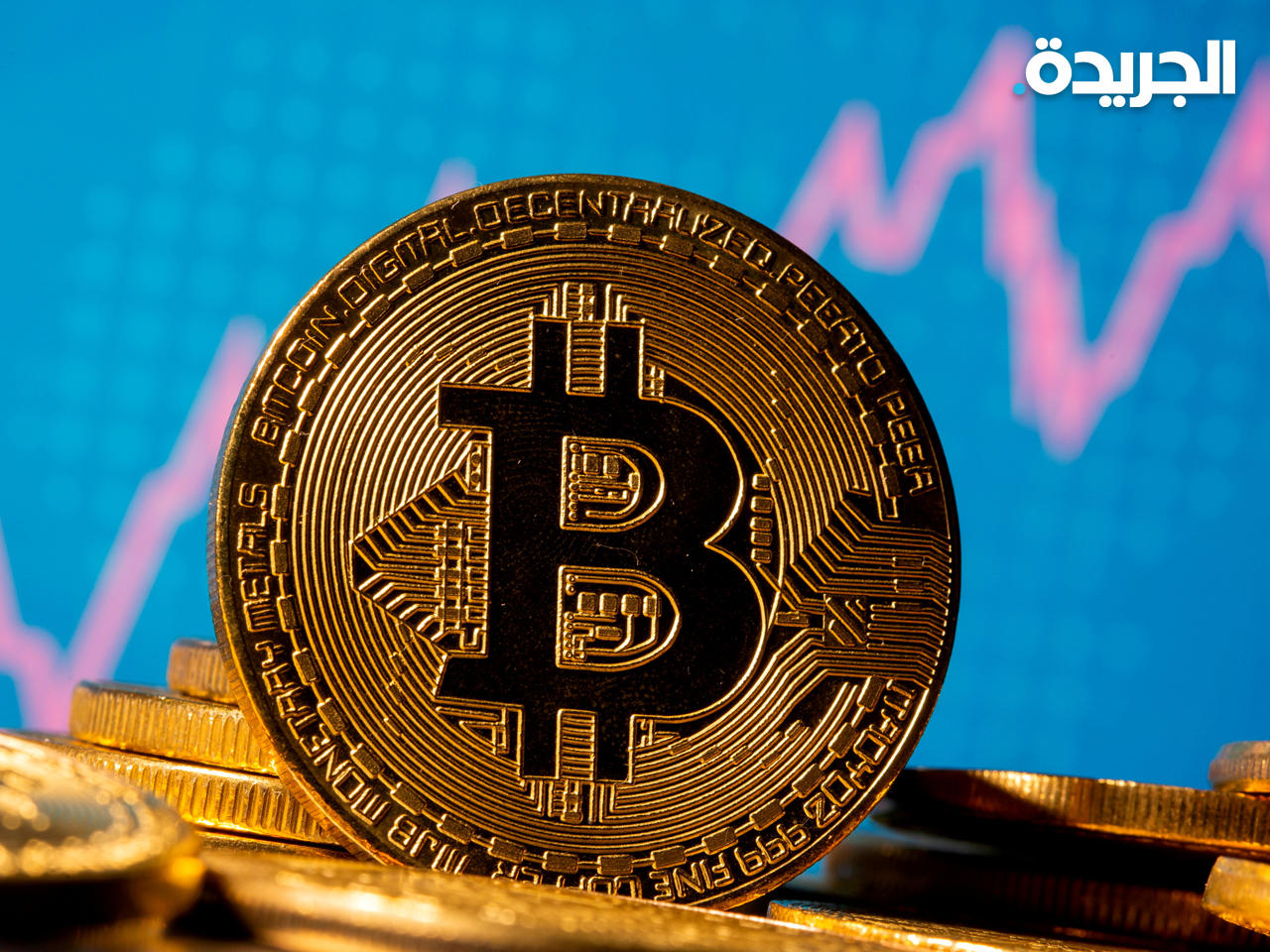 بتكوين تواصل التعافي