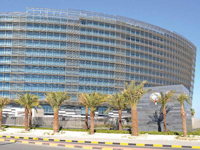 وزارة التربية