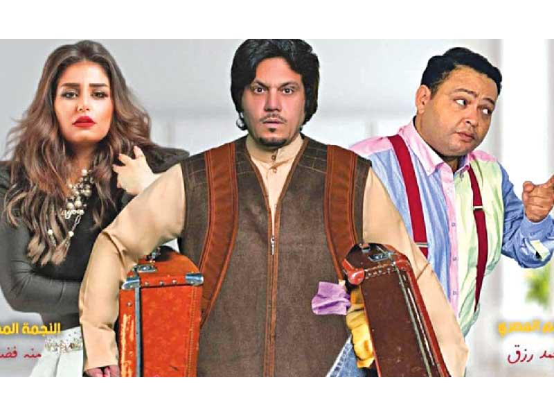 ملصق «مفلح باشا»