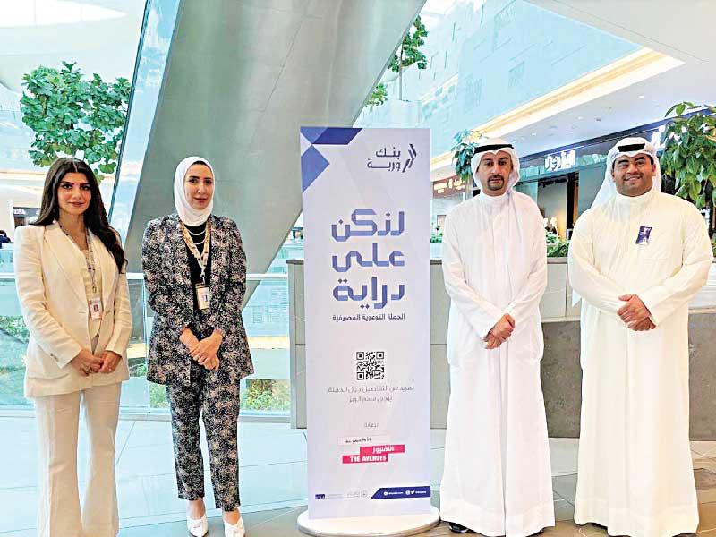 جانب من الحملة