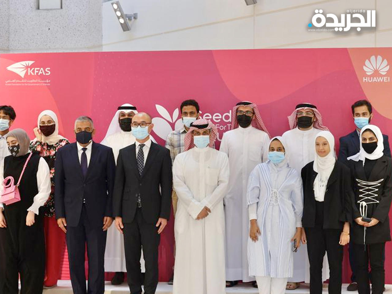 تخريج دفعة جديدة من برنامج «بذور المستقبل 2021»