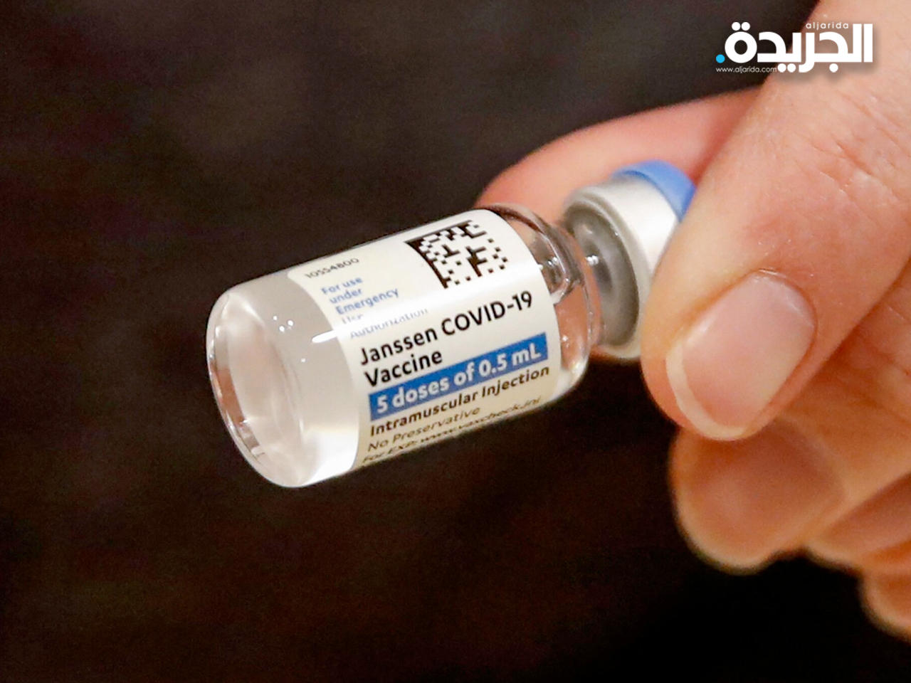 لقاح جونسون آند جونسون