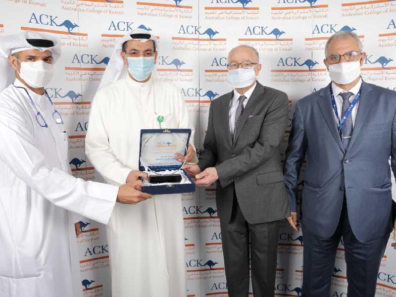 تكريم «بيتك» 