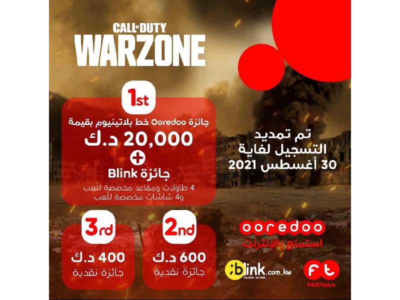Ooredoo تمدد فترة التسجيل في بطولة ProPing 