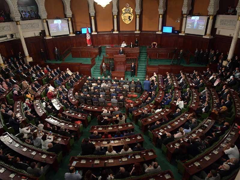 البرلمان التونسي