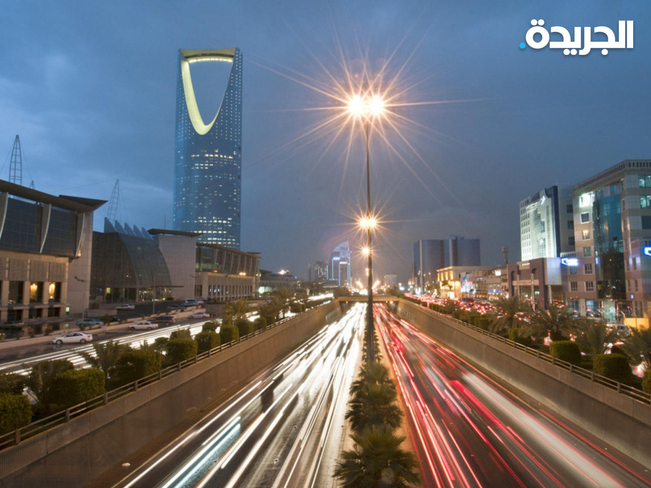 مدينة الرياض