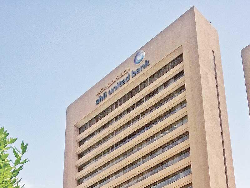 البنك الأهلي المتحد