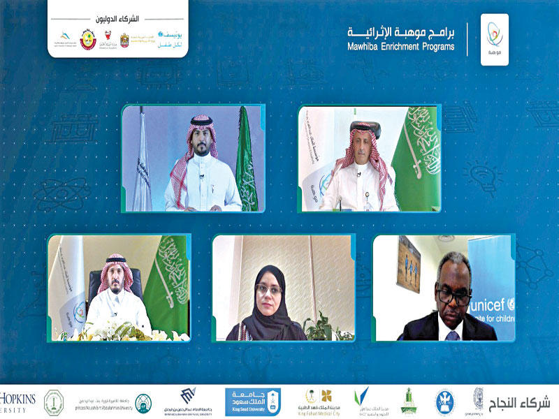 جانب من المشاركين في برنامج «موهبة»