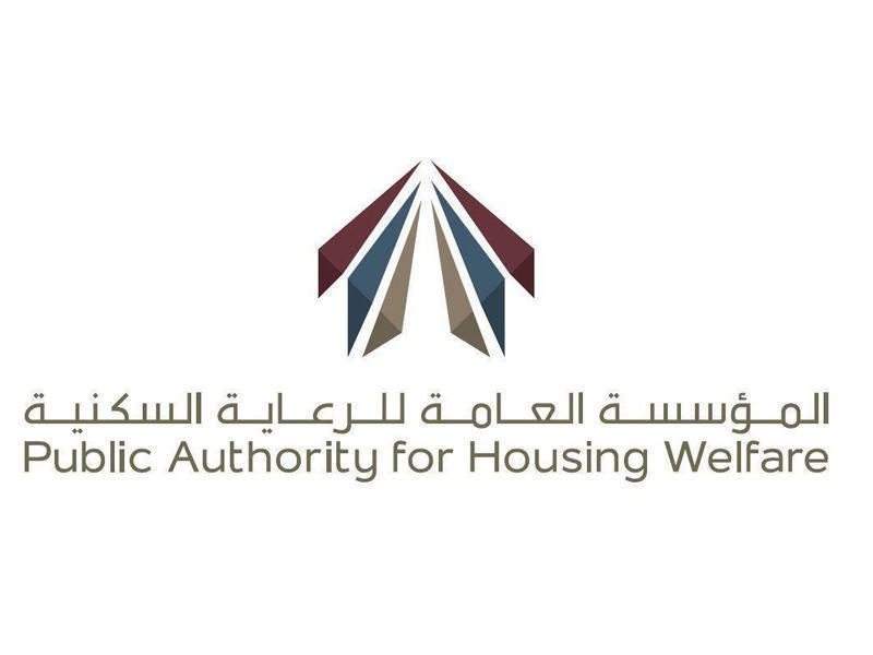 المؤسسة العامة للرعاية السكنية 