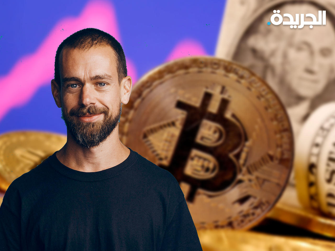 الرئيس التنفيذي لتويتر جاك دورسي