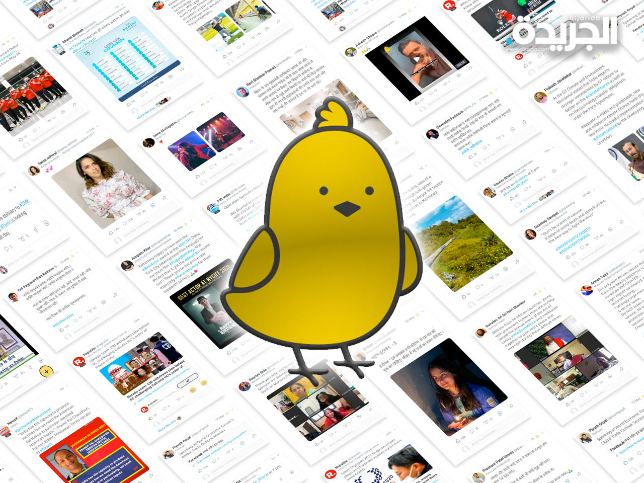 التطبيق الهندي Koo