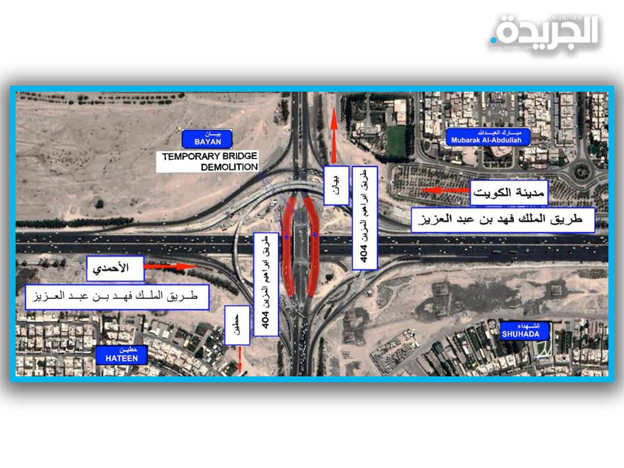 «الطرق» تزيل جسرين يربطان بين بيان وجنوب السرة