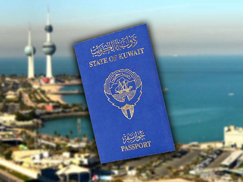 جواز السفر الكويتي