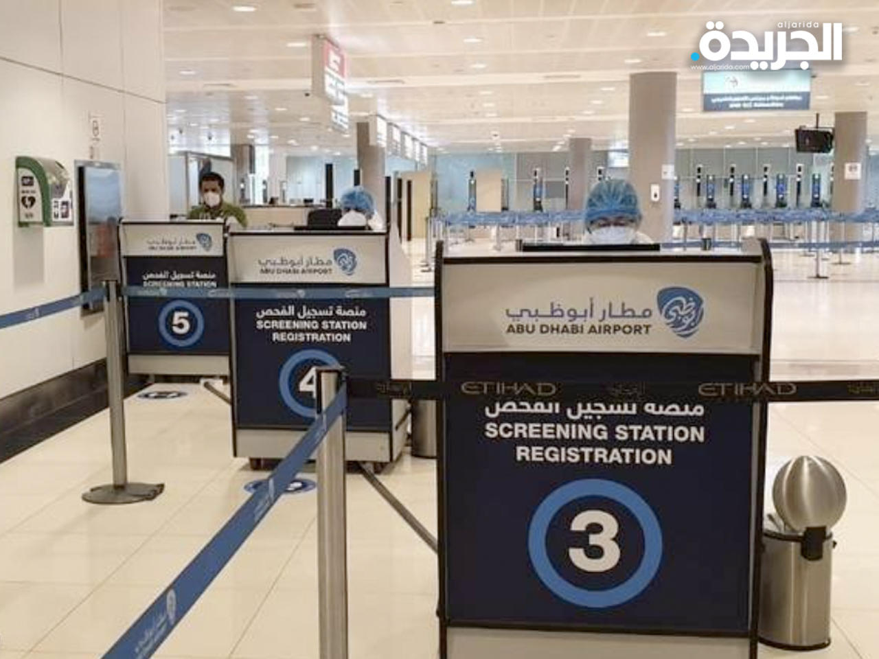 الكويت في قائمة أبوظبي الخضراء اعتباراً من سبتمبر