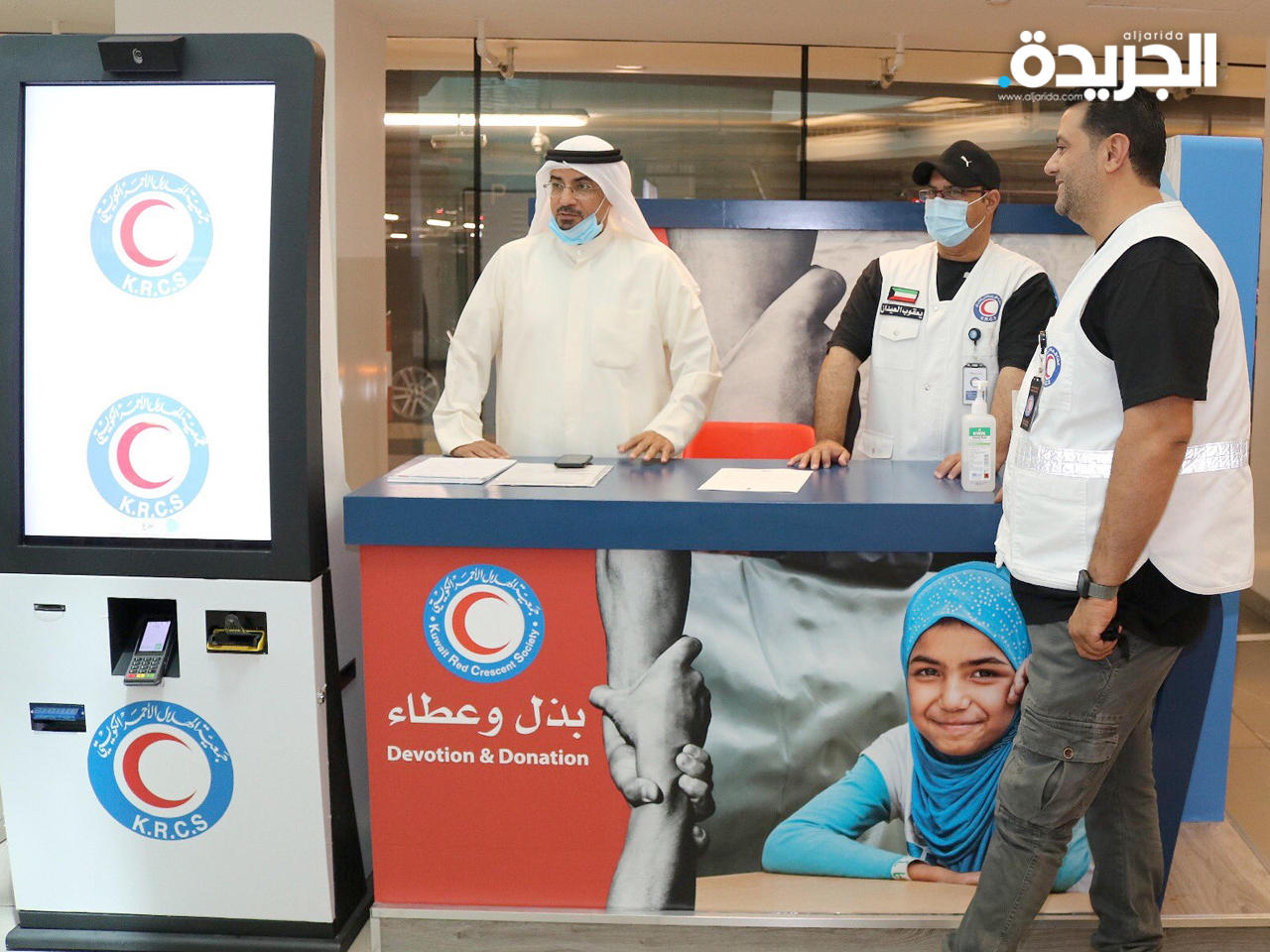 الهلال الأحمر يفتتح جناح دائم في «الأفنيوز»