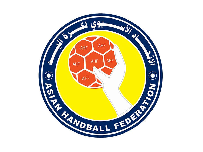 الاتحاد الآسيوي لكرة اليد 
